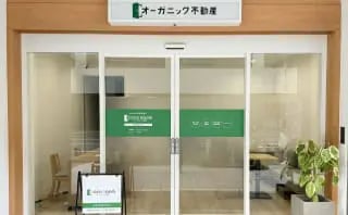 大阪本社の事務所外観・看板
